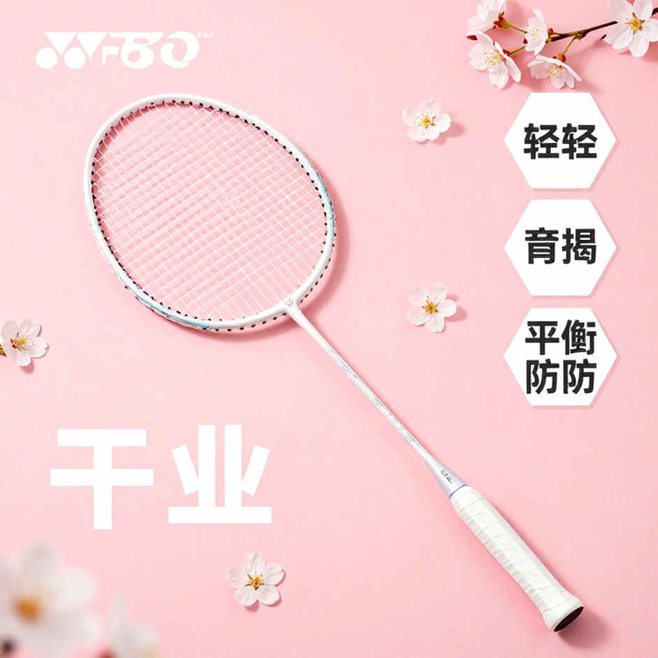 Chung kết Pháp Mở rộng 2026: PV Sindhu và cột số 0-10 trước An Se Young