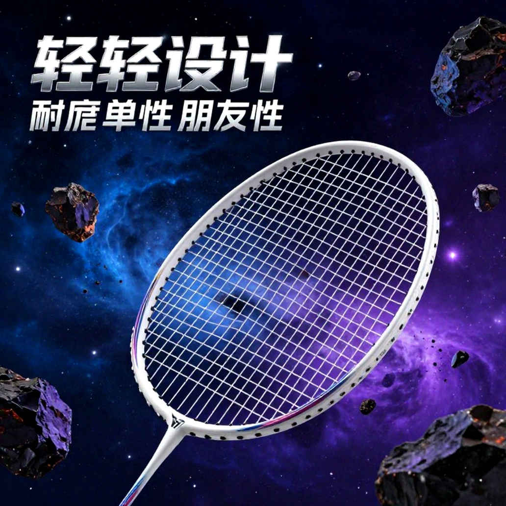 Bảng dữ liệu trống của cầu lông thế giới và cuộc đua phân tích chưa ai thắng
