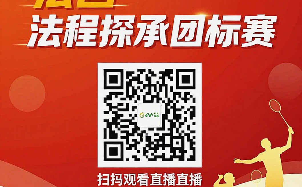 Tanvi Patri vô địch U17 châu Á tại Thành Đô: Đọc lại định dạng 15 điểm và lỗ hổng dữ liệu của cầu lông trẻ Ấn Độ